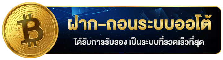 M280SLOT  เว็บพนันที่ครบครัน จ่ายจริง ฝาก-ถอนไว ตลอด 24 ชั่วโมง